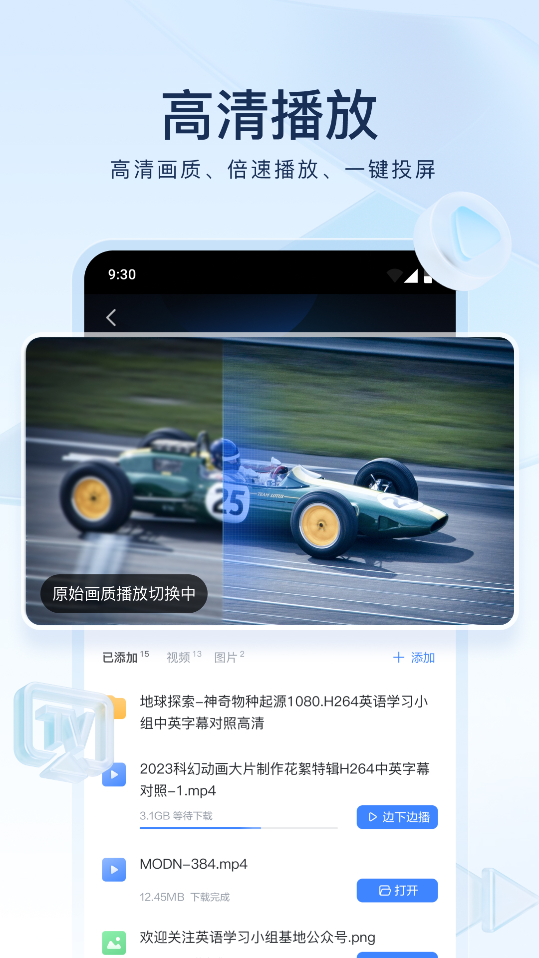艾玛女王视频全集截图