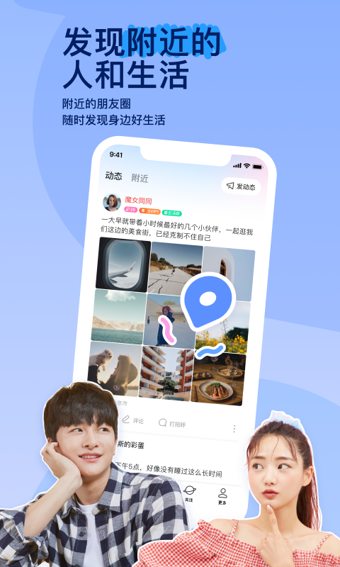 大家一般怎么称呼自己的主人们（夫妻主）？截图
