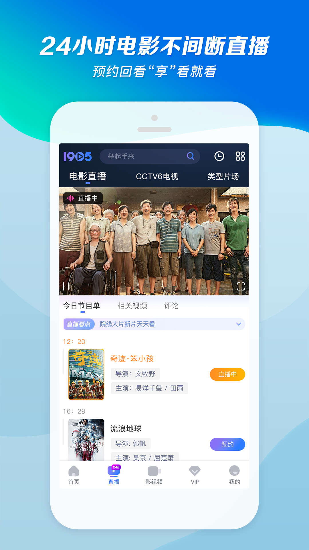 女人四十能说不惑吗截图