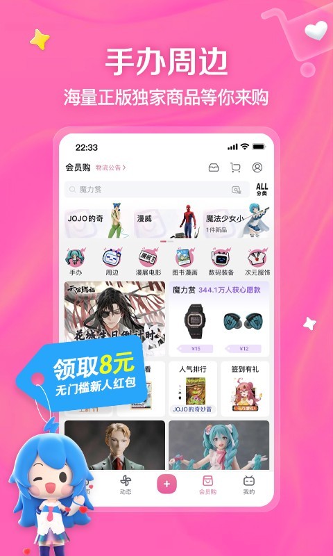 就要美脚免费专区截图