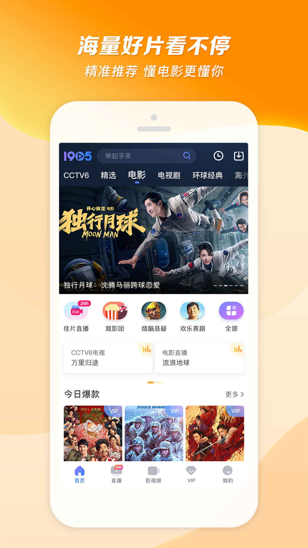 火车k598调整截图