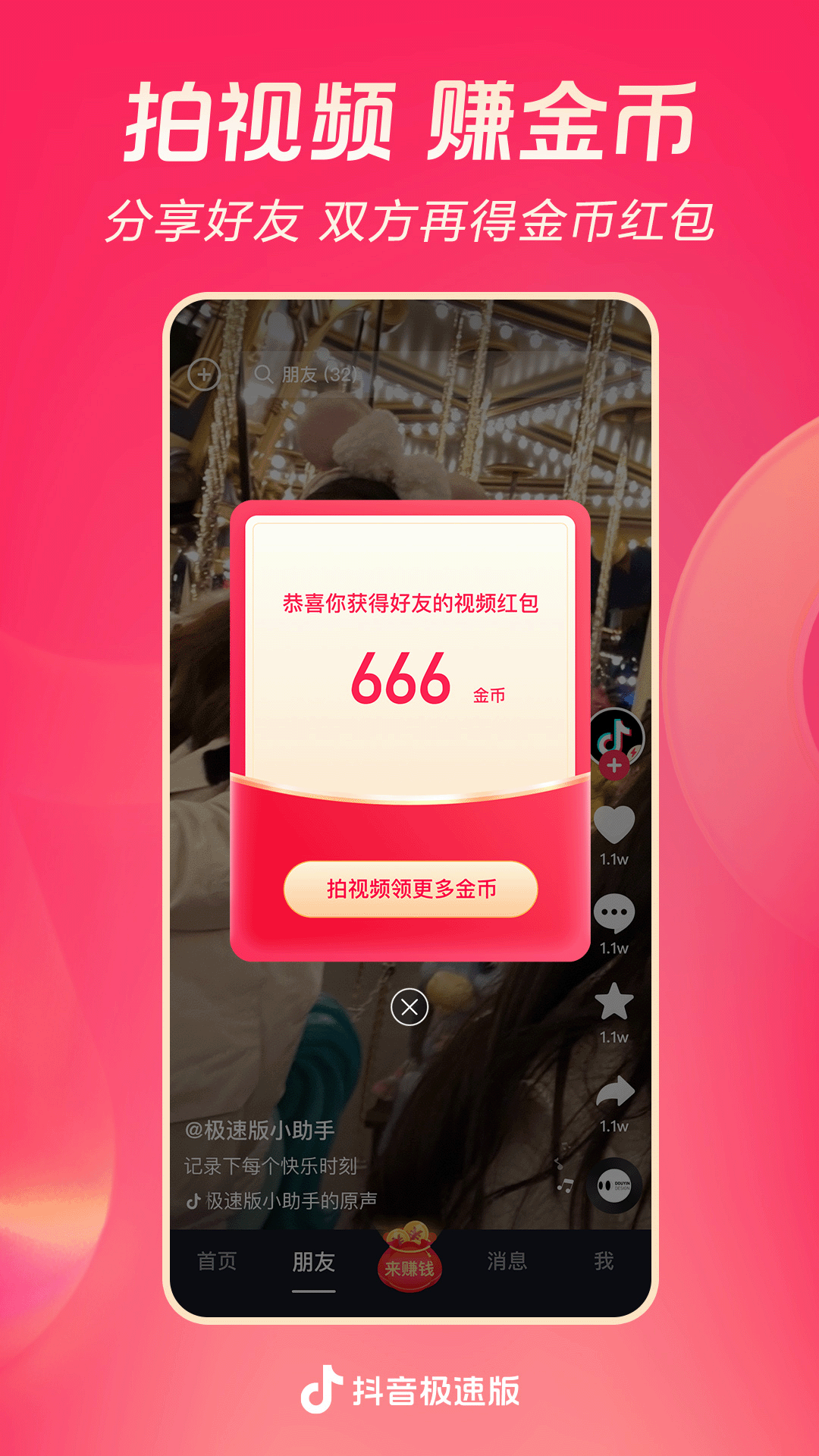 成都佛芯女王（k9+4i浅纪实）截图