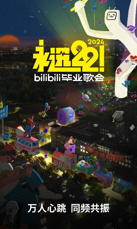 踩脚裤袜子怎么穿好看截图