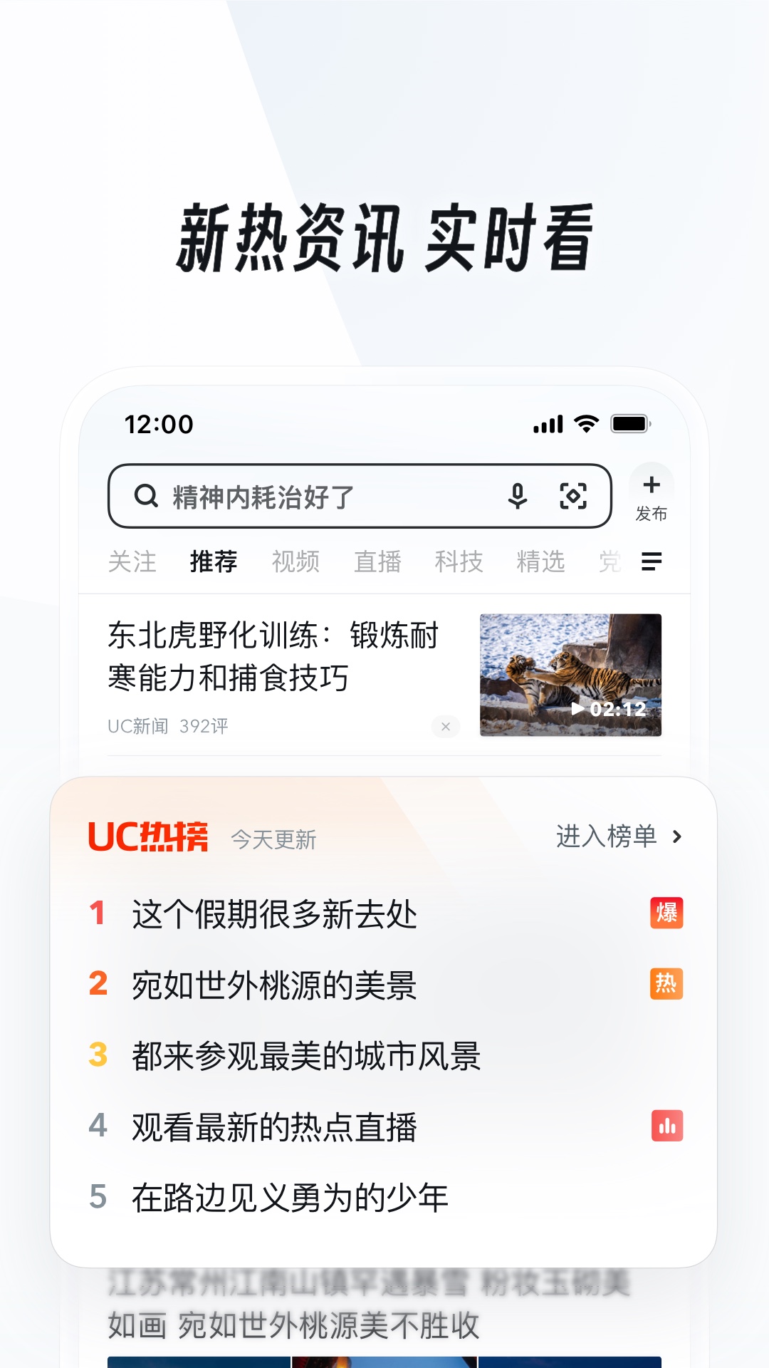 女老板招聘私人司机是不是真的截图