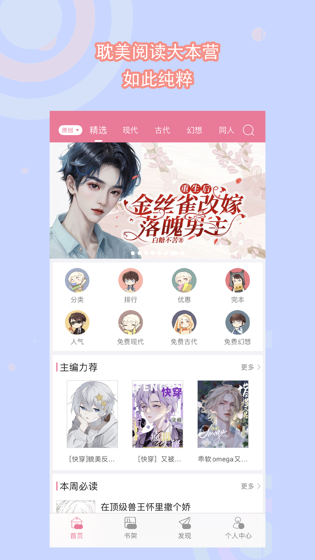 美女高跟鞋踩踏羞辱小说截图
