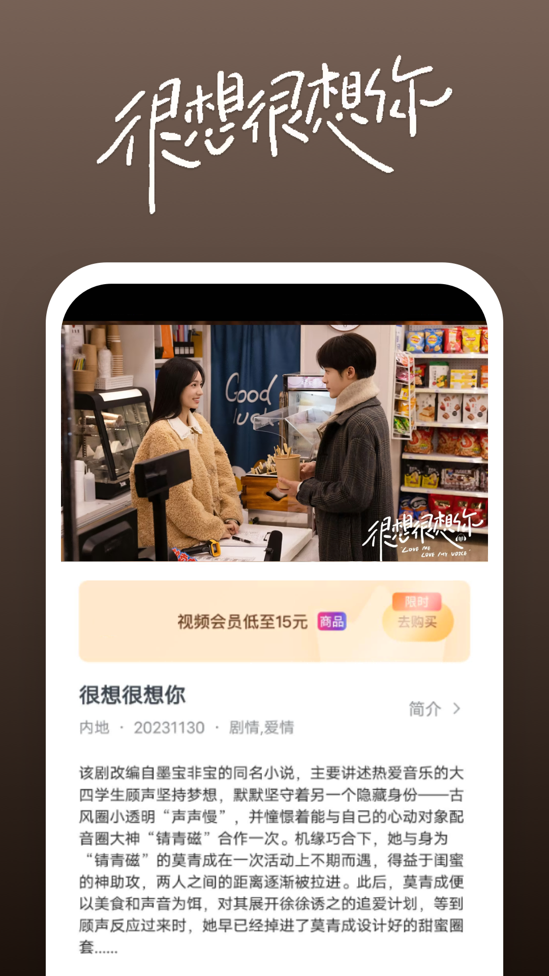 大家一般怎么称呼自己的主人们（夫妻主）？截图
