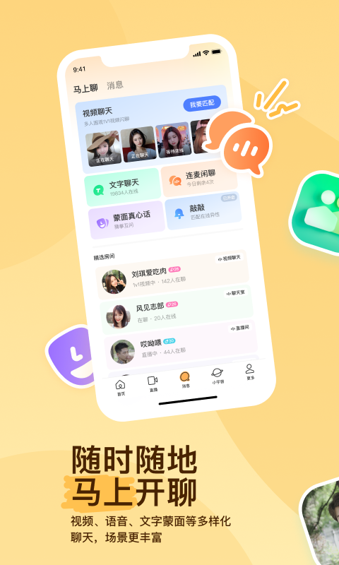 万万原创踩踏视频截图