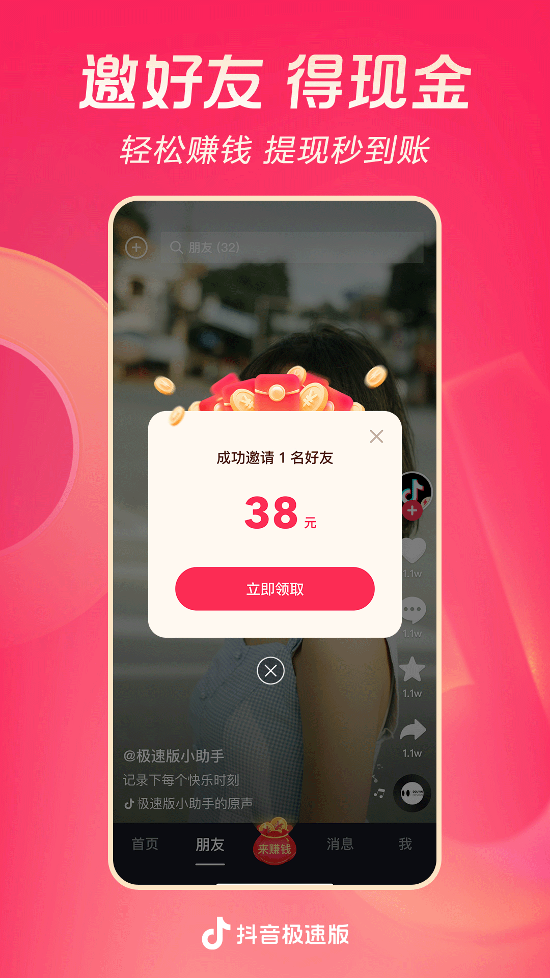 女王调教视频免费视频在线观看截图