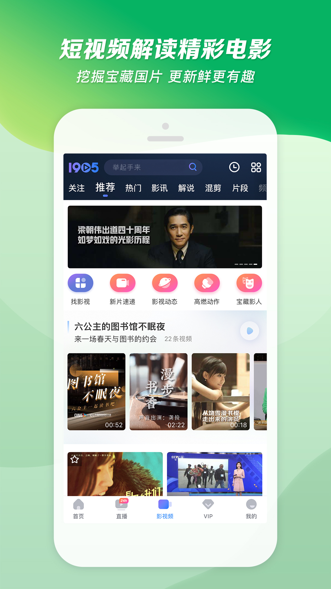 棉袜脚踩食物截图
