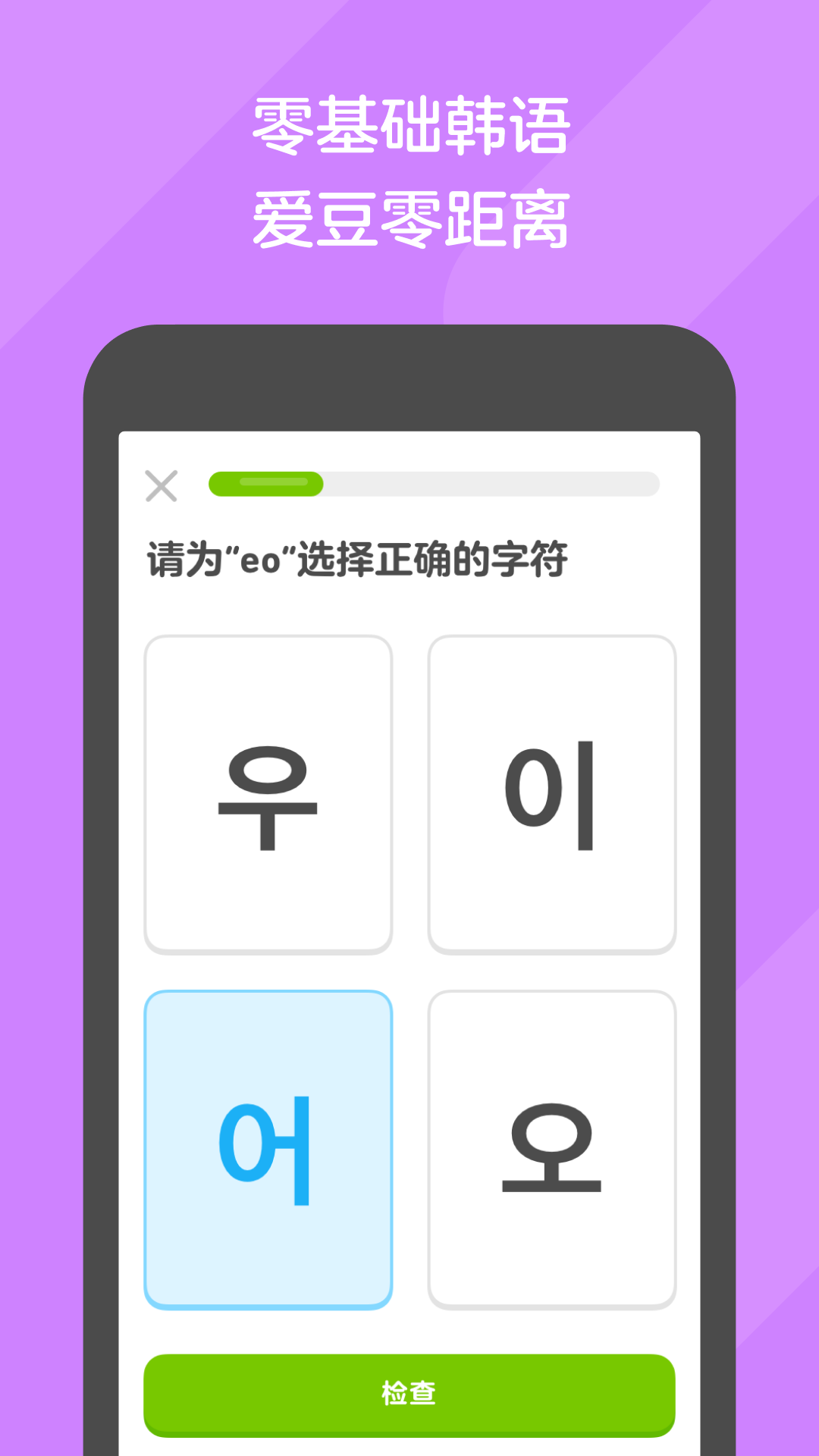 樱木花椒截图