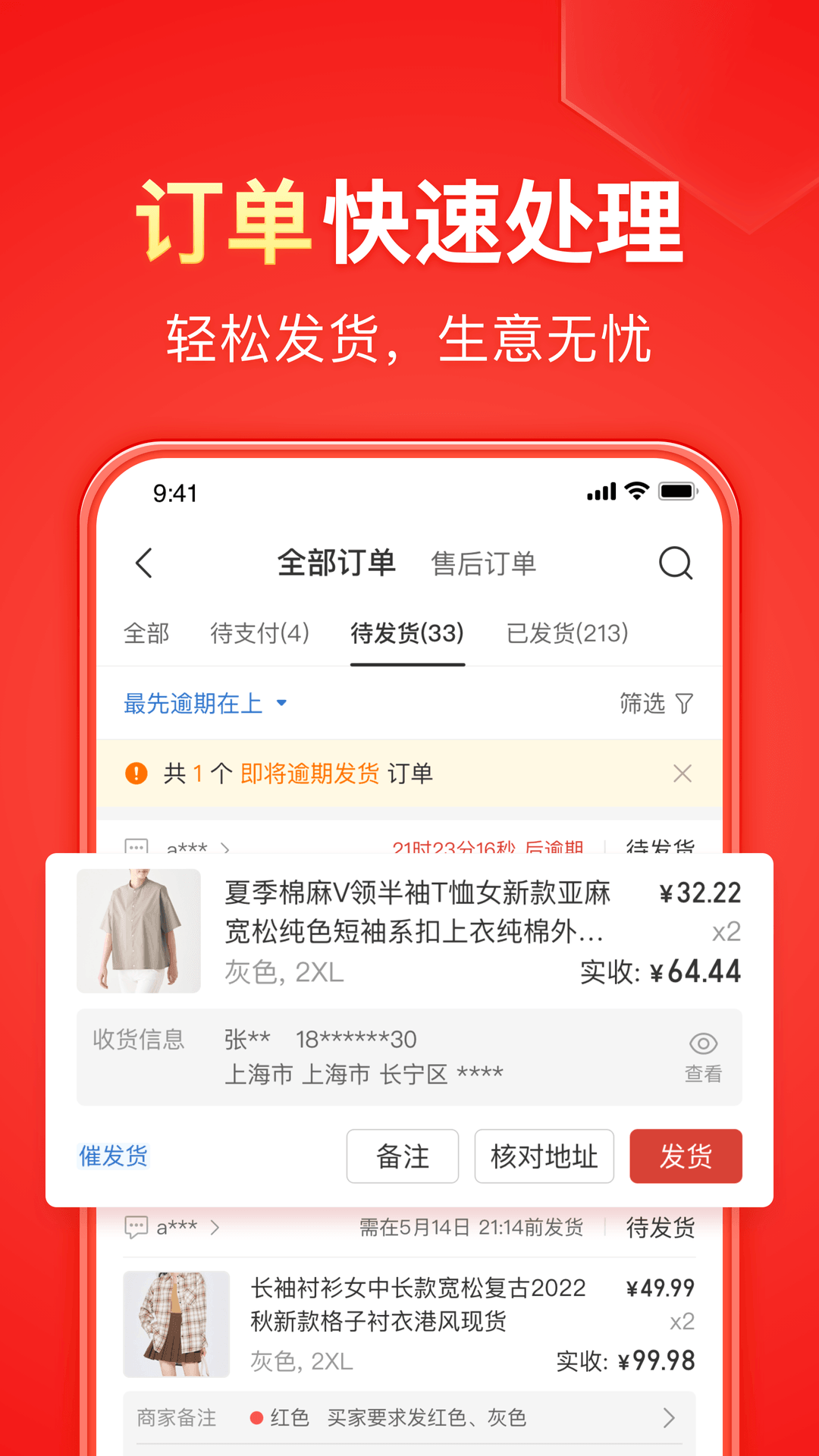 雅加达ktv小费给多少截图