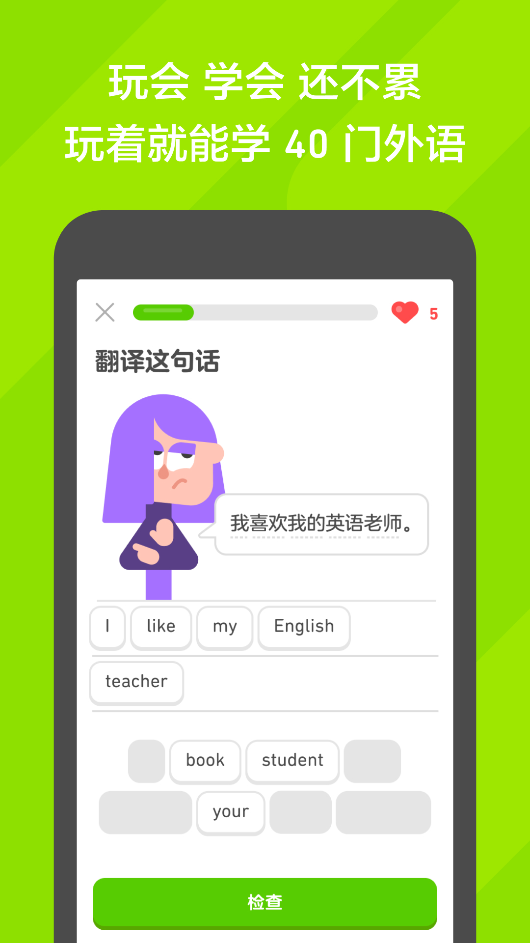 踩脚裤总是跑出来怎么办截图