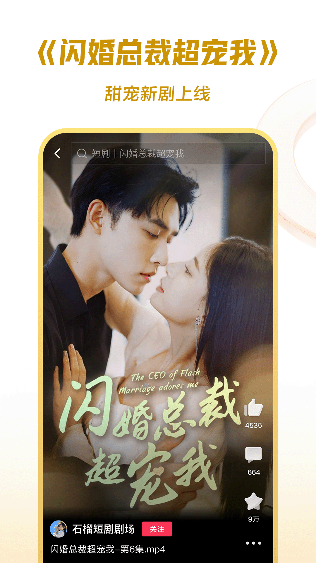 虐阳调教视频截图