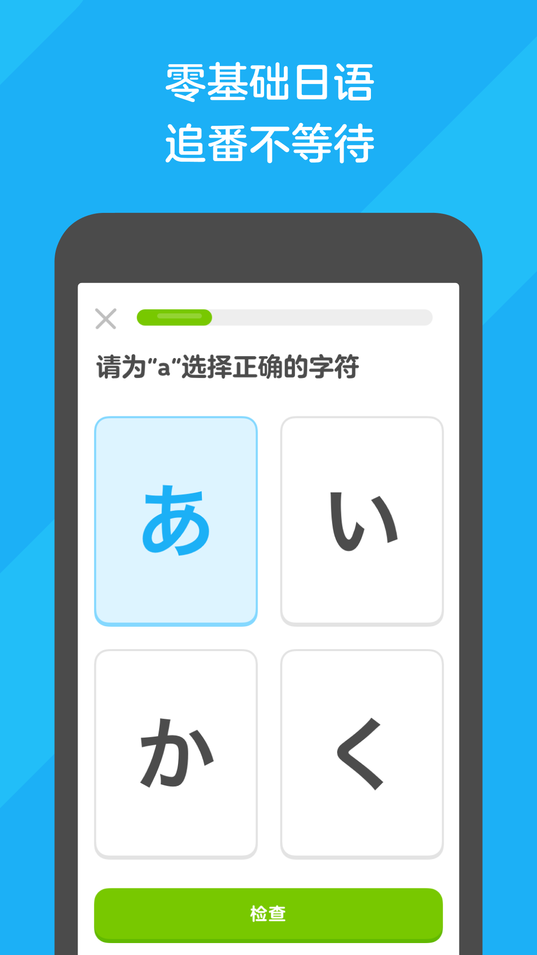 艾丝带新人截图