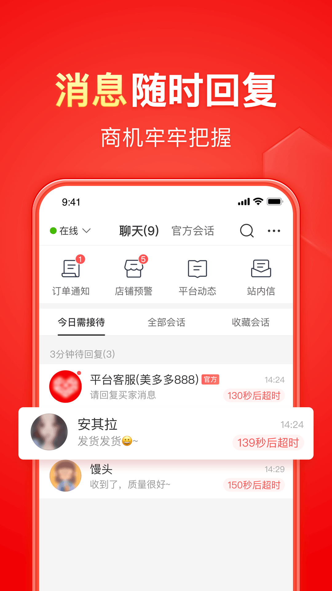 女人四十能说不惑吗截图