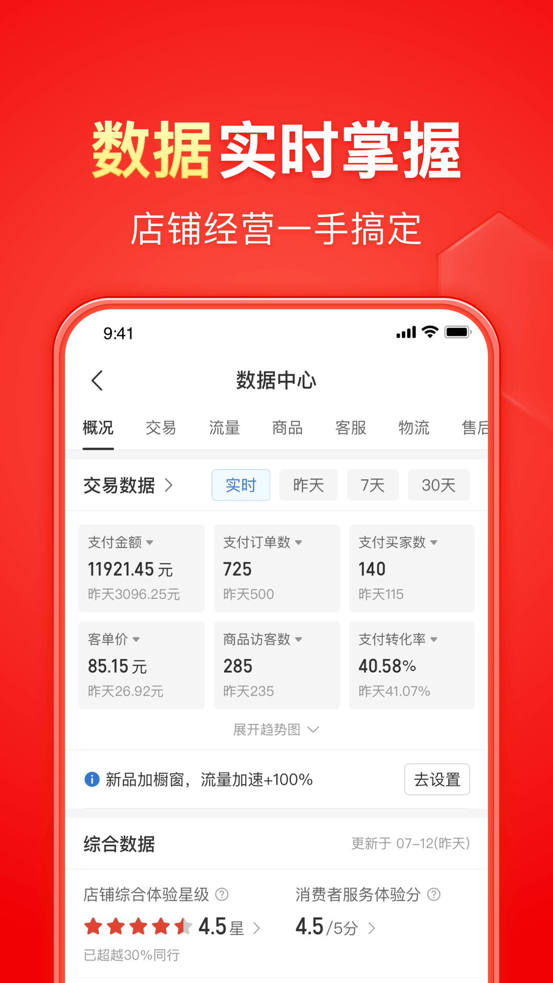 奈奈sama 玩物直播回放截图
