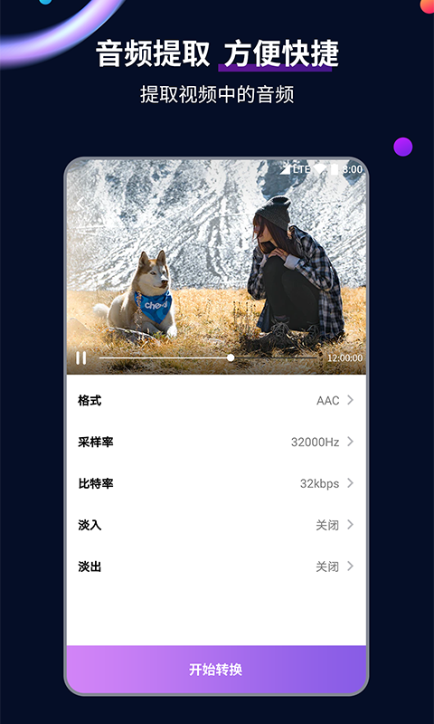 上戏女王sm调教日志截图