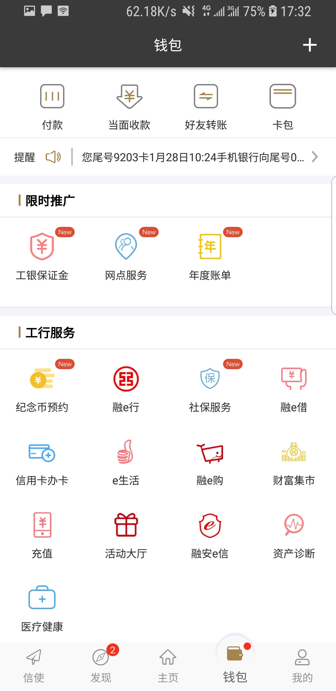 小希与阿树微博插画师截图