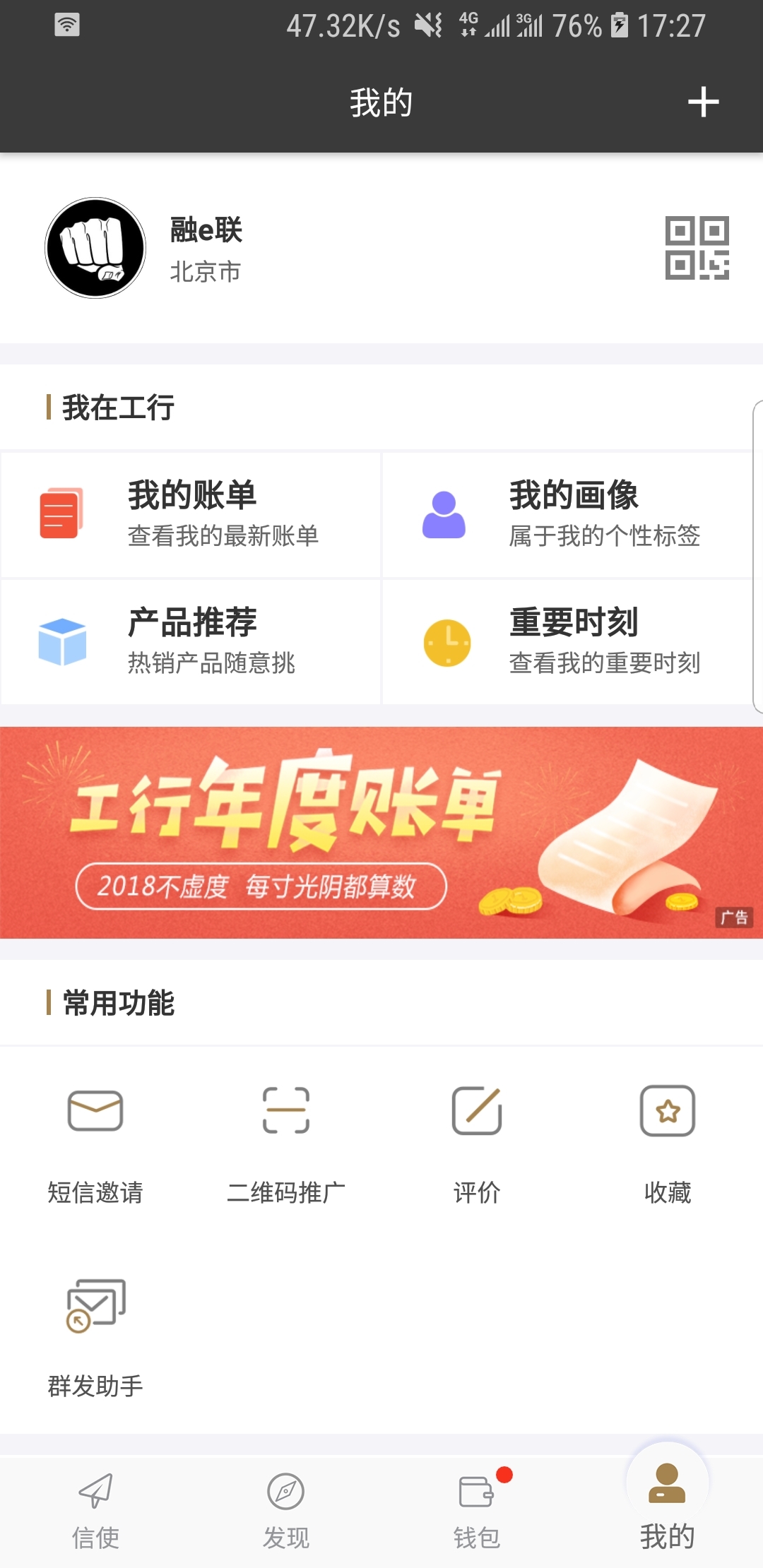 chinesefomdem514截图
