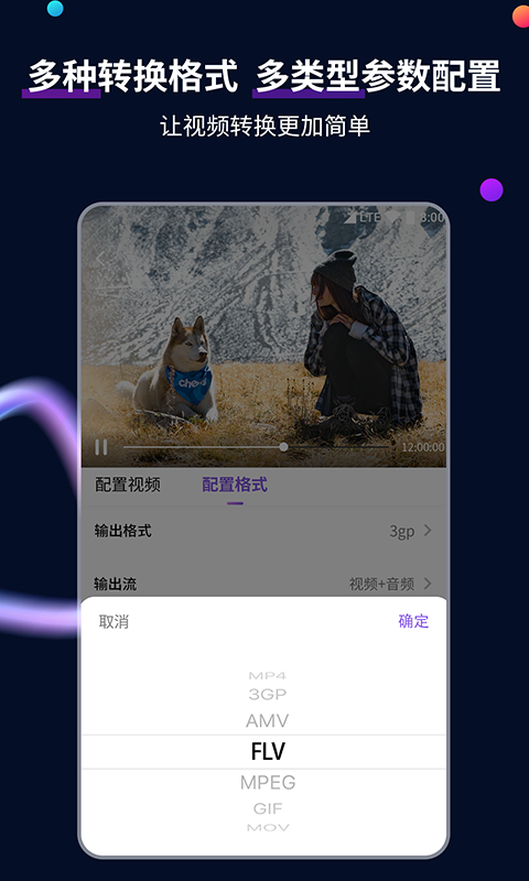 广州91SM工作室剧本杀体验截图