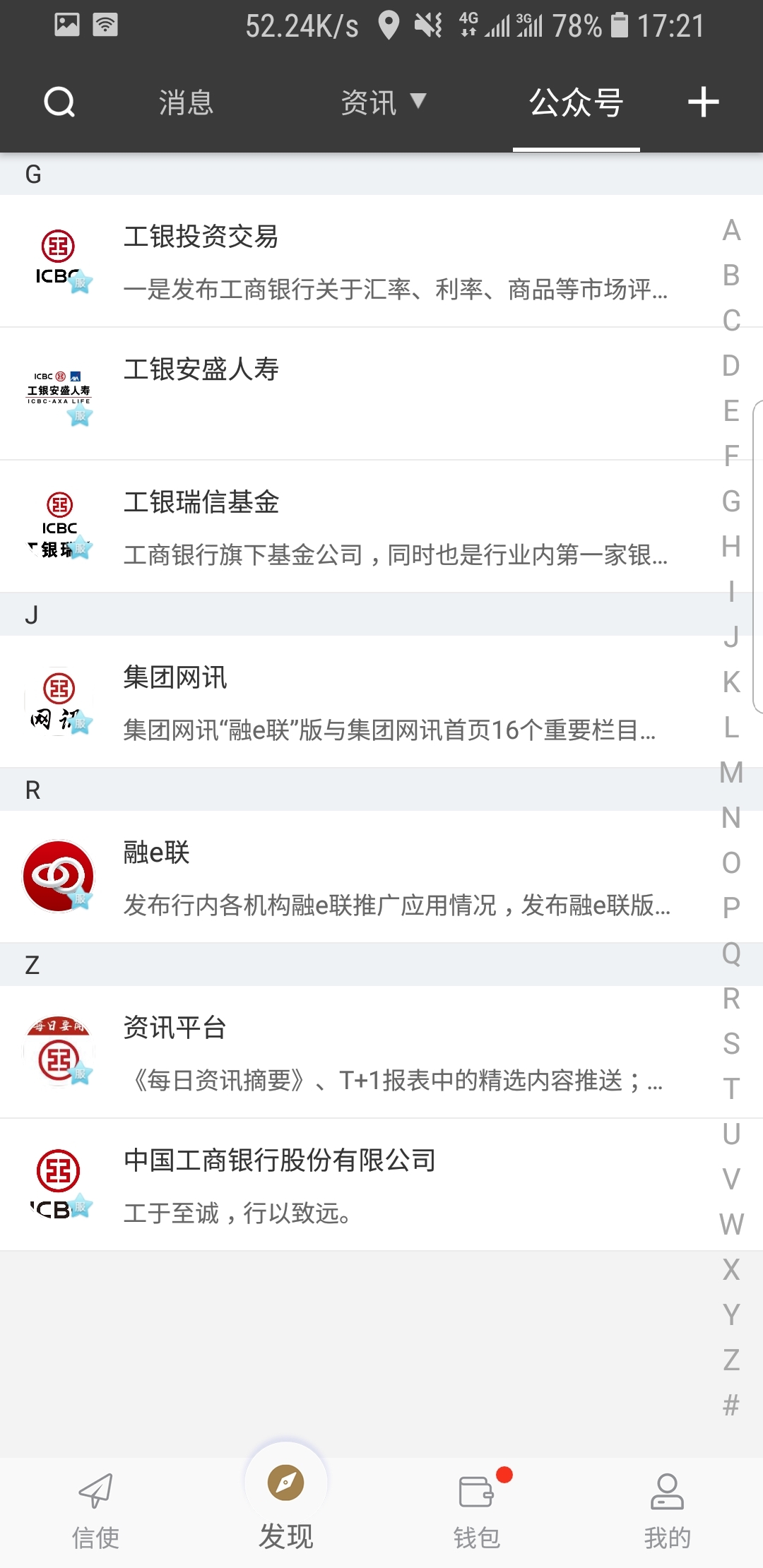 读外国文学的收获和感想截图