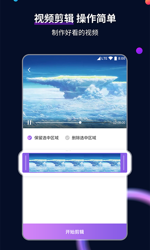 直面黑暗第六期截图