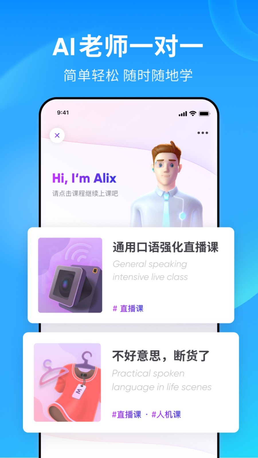 团队毕业致词截图