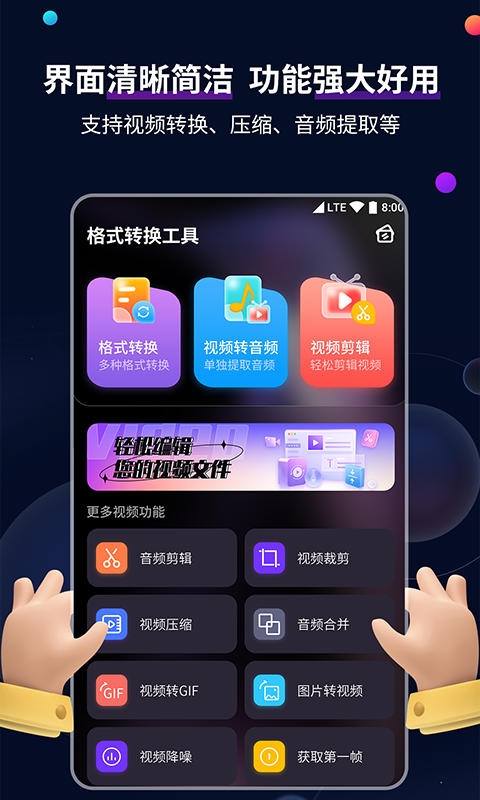 虐阳调教视频截图