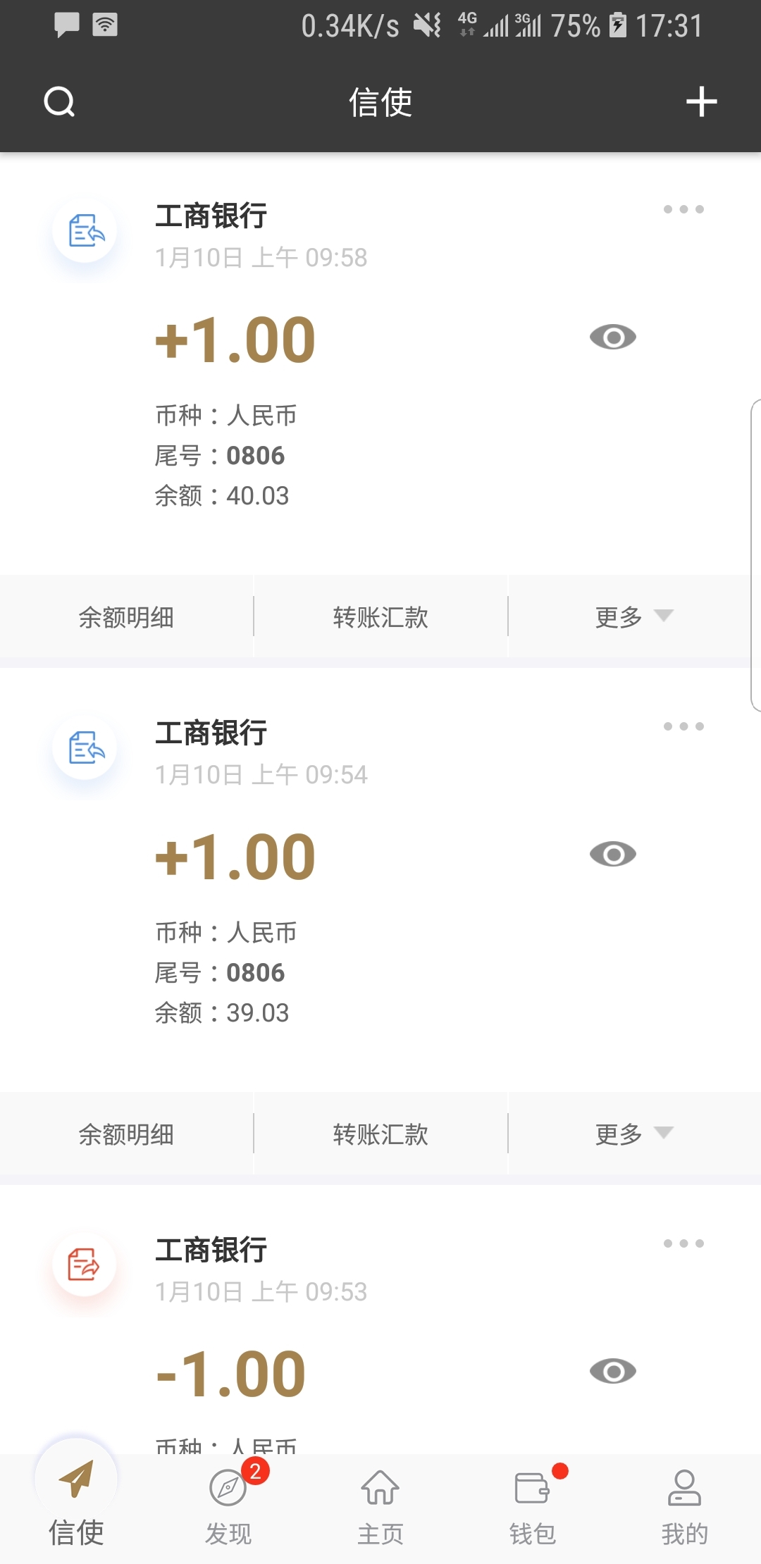 变身之异界女王传是变嫁文吗截图