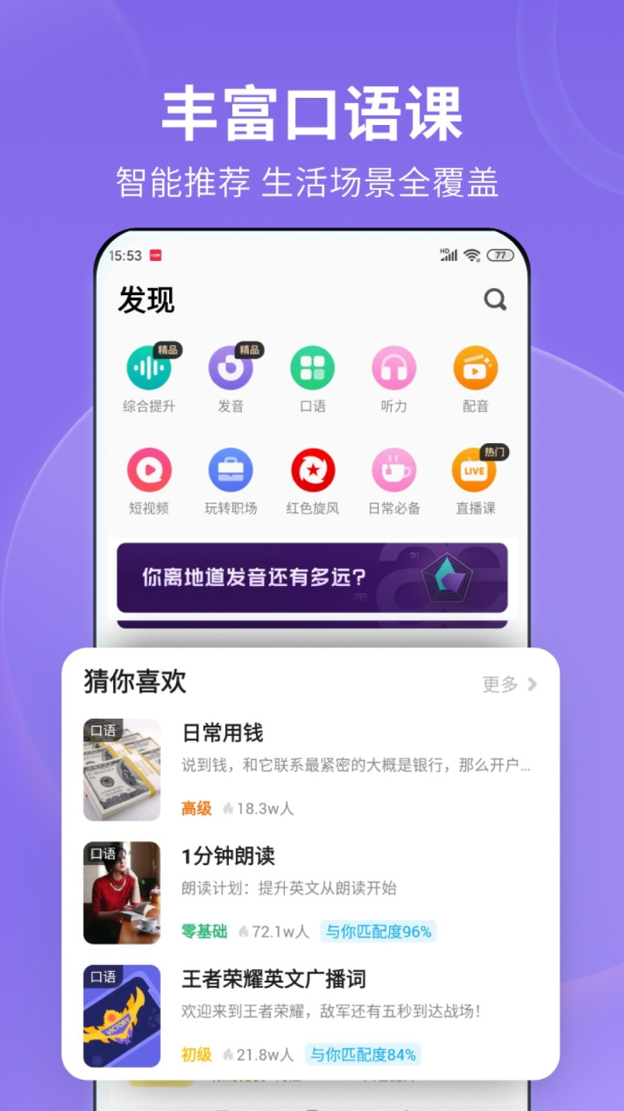 SM丝脚截图