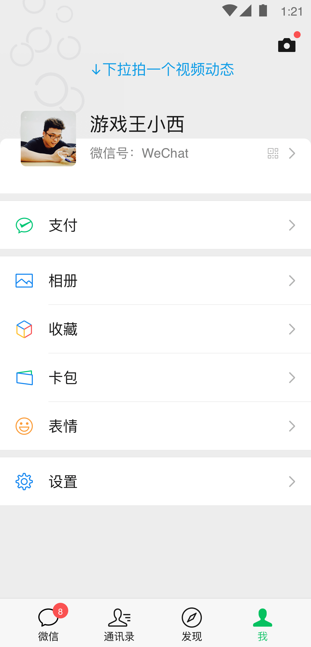 幸福的生活在一起截图