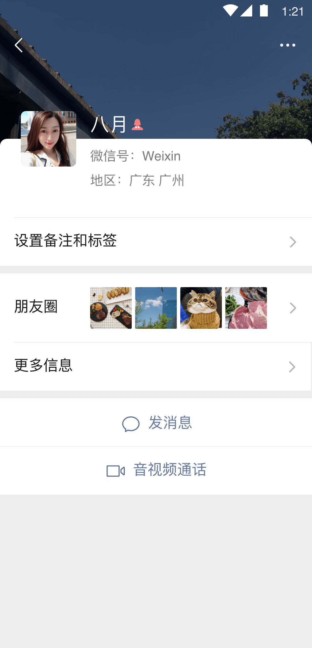 露娜怎么玩连招截图